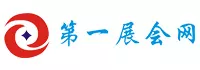 第一展会网logo.jpg