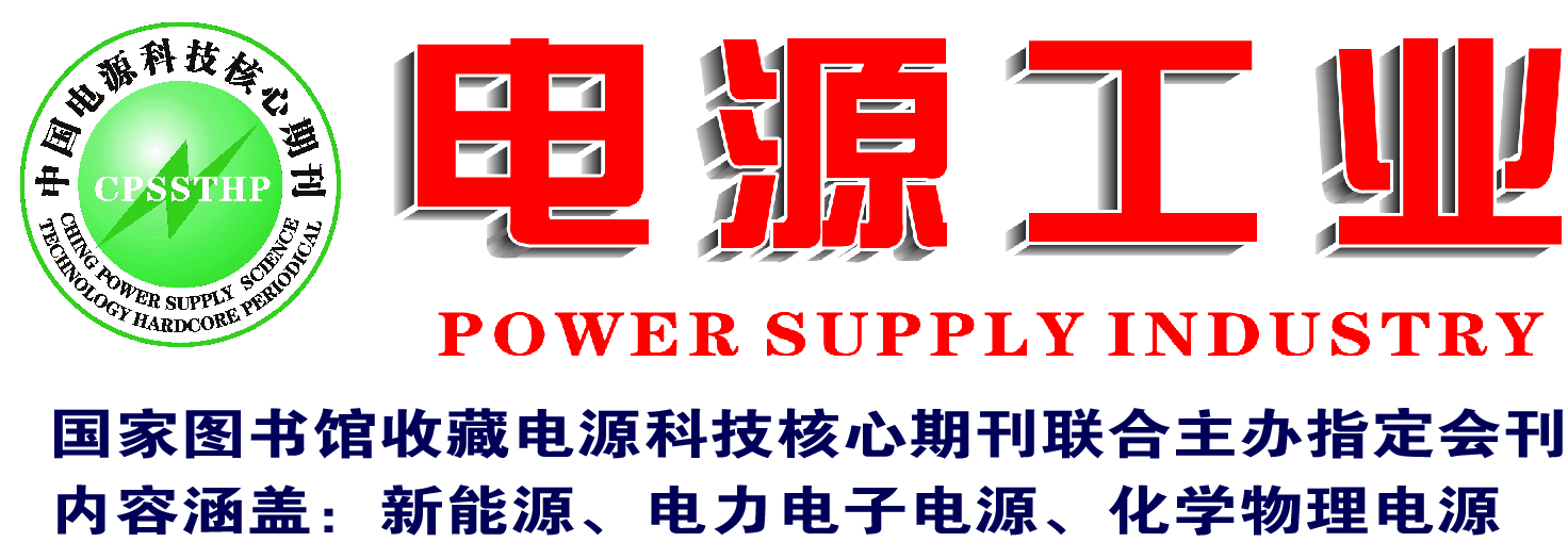 电源工业.jpg
