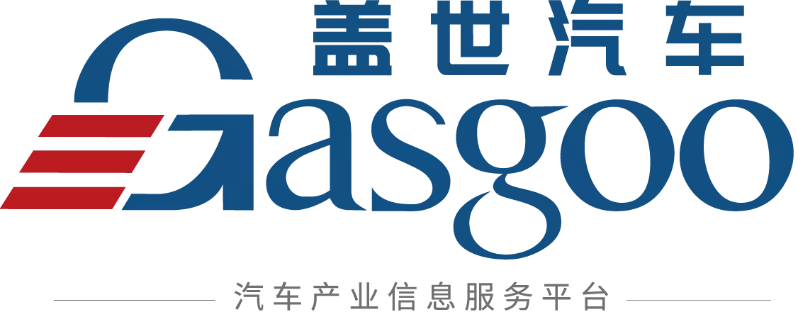 盖世汽车logo.png