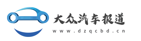 大众汽车报道.png