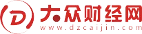 大众财经网.png