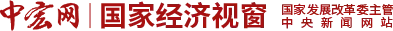 中宏网.png