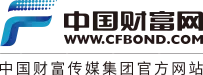 中国财富网.png