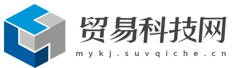 贸易科技网.png