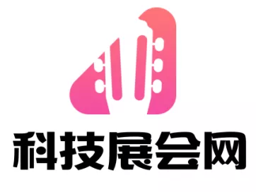 科技展会网.png