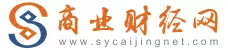 商业财经网.png