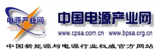 中国电源产业网.png