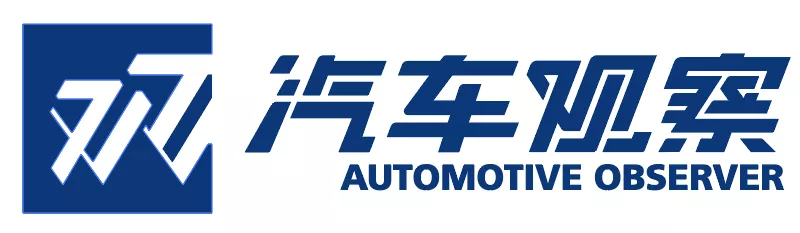 汽车观察