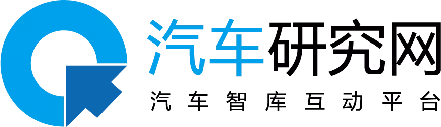 汽车研究网.png