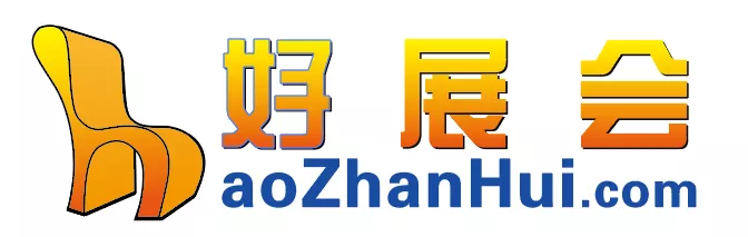 好展会
